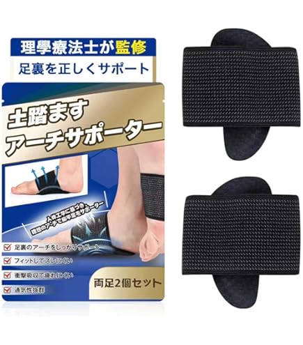 Amazon | & Ratia アンドラティア ロングサポーター（脚用2枚セット